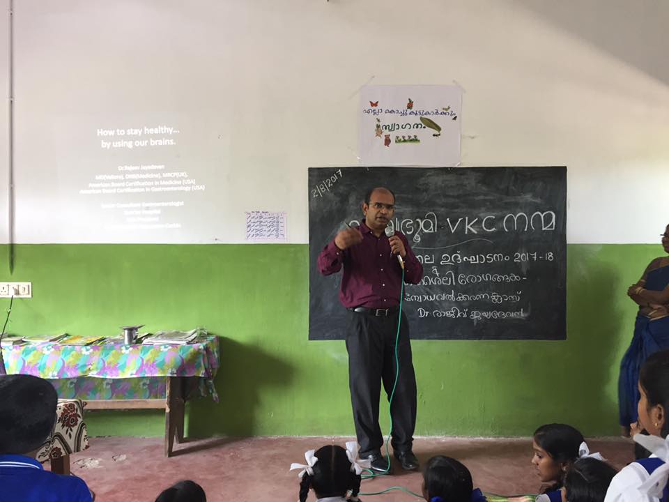 Health talk at Little Flower UP school Cheranalloor