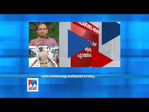 രാജ്യത്തെ133 കോടി ജനങ്ങൾ കൊറോണയെ പ്രതിരോധിക്കേണ്ടതെങ്ങനെ?